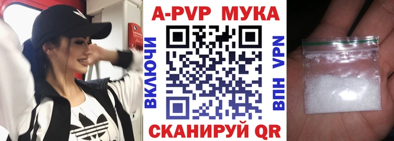 Alfa_PVP Соль  купить  сайты  Муром 