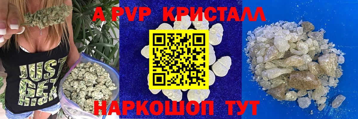 APVP СК  Alpha-PVP СК КРИС  APVP  Муром  Вход с VPN  А ПВП СК КРИС 