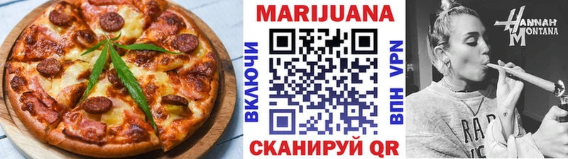 купить наркотик  Муром  Canna-Cookies конопля 