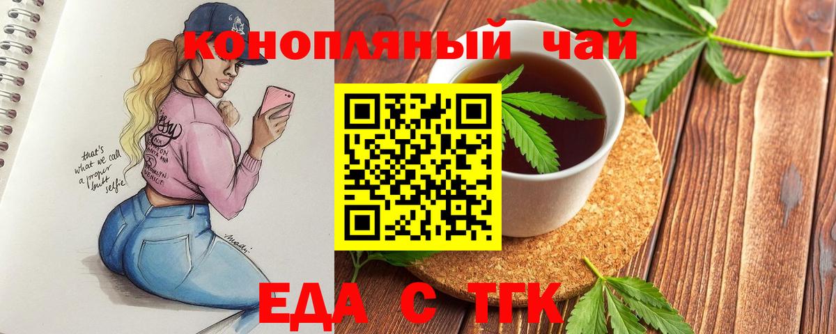 Муром  Canna-Cookies марихуана  Вход с VPN 