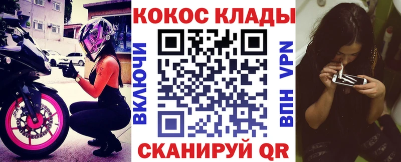 COCAIN 99%  Муром 