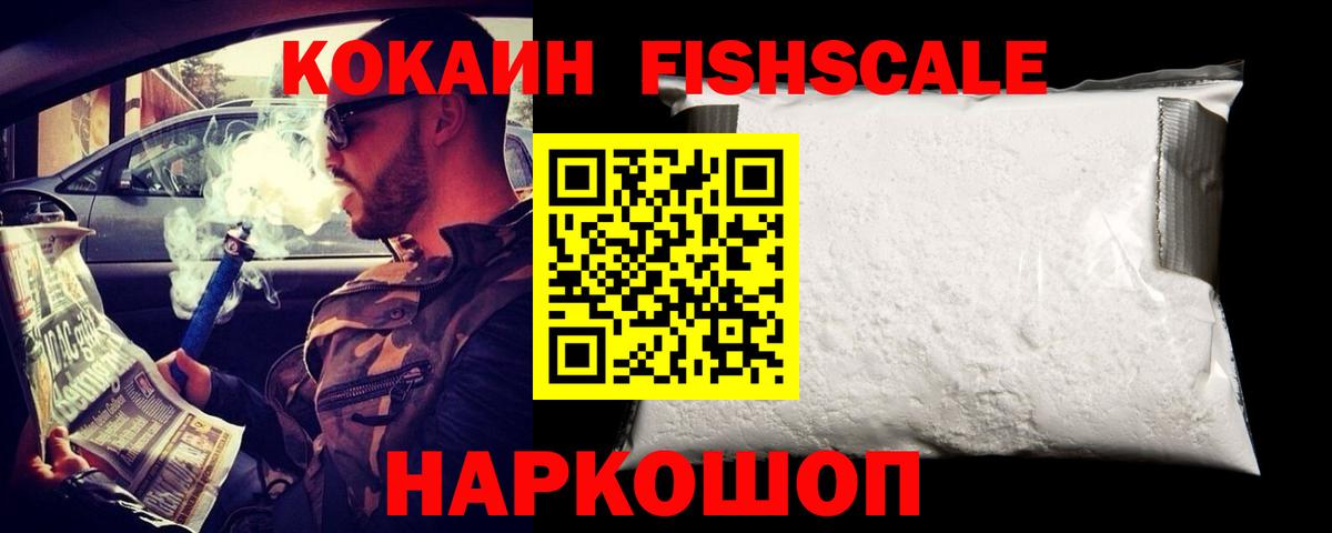 Кокаин Колумбийский  КОКАИН Columbia  Муром  Вход с VPN 