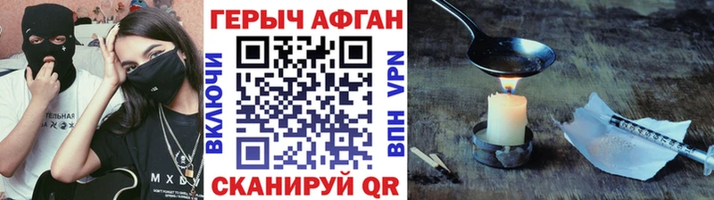 ГЕРОИН Heroin  магазин продажи   Муром 