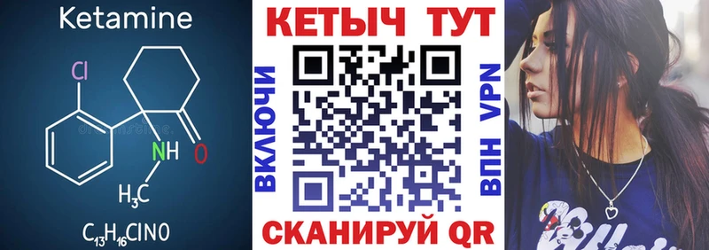 КЕТАМИН ketamine  где продают наркотики  гидра tor  Муром 
