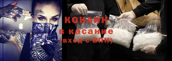 кокаин перу Каменка