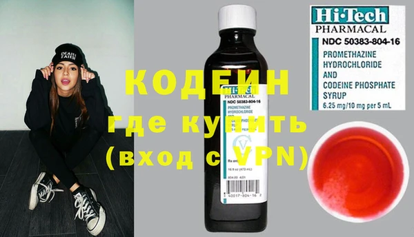 кокаин перу Каменка