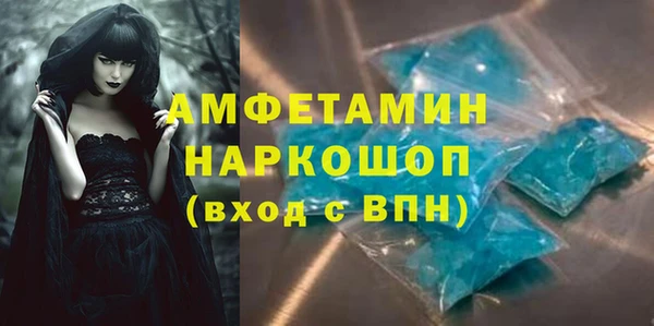 бутират Каменногорск