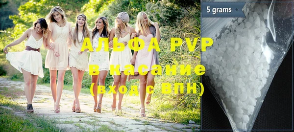 a pvp Карпинск