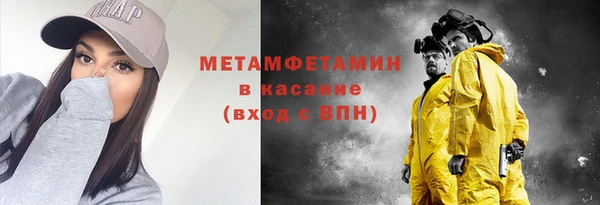 кокаин перу Каменка