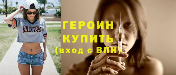 бутират Каменногорск