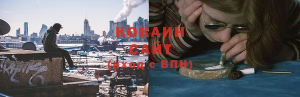 кокаин перу Каменка