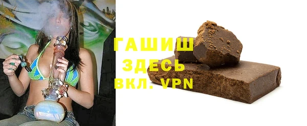 гашик Каменск-Шахтинский