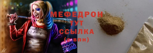 бутират Каменногорск