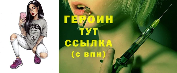 альфа пвп VHQ Карталы