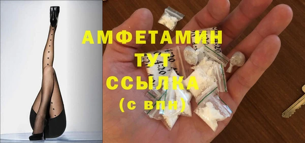 бутират Каменногорск