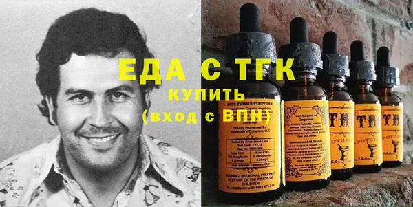 бутират Каменногорск