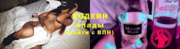 кокаин перу Каменка
