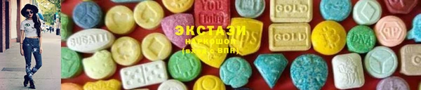 гашик Каменск-Шахтинский