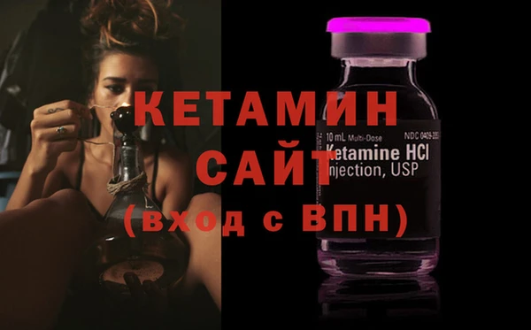 гашик Каменск-Шахтинский
