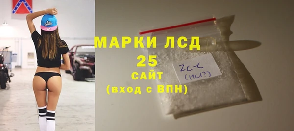 бутират Каменногорск