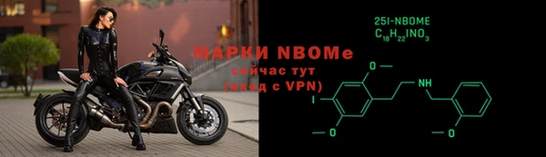гашик Каменск-Шахтинский