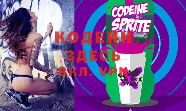 гашик Каменск-Шахтинский