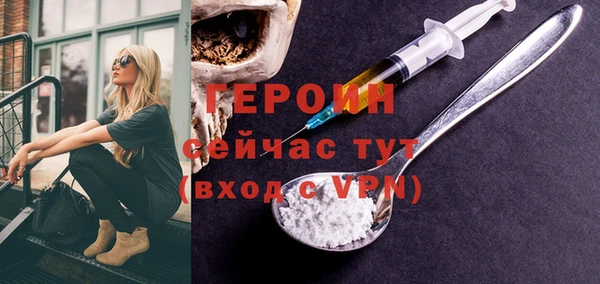 гашик Каменск-Шахтинский