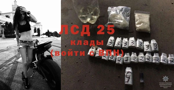 бутират Каменногорск
