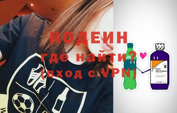 кокаин перу Каменка