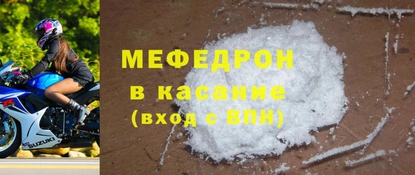 гашик Каменск-Шахтинский