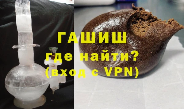 бутират Каменногорск