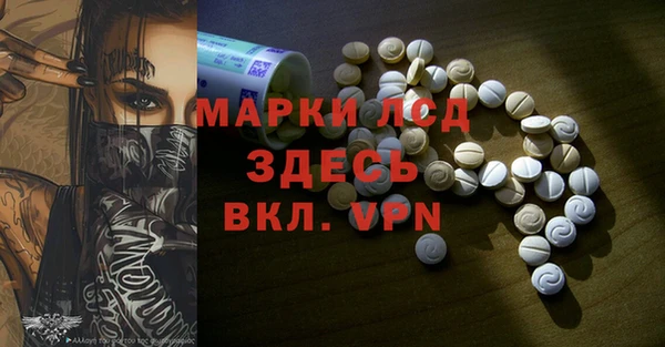 гашик Каменск-Шахтинский