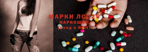 бутират Каменногорск