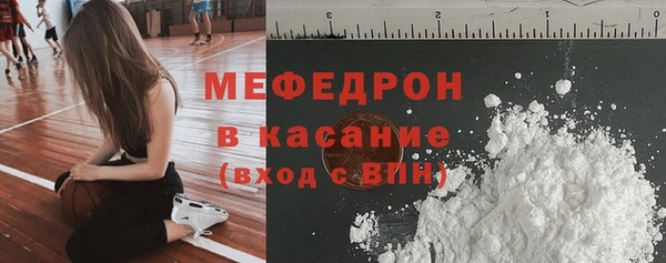 гашик Каменск-Шахтинский