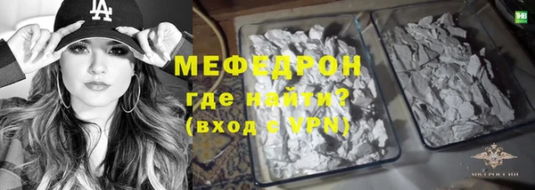 бутират Каменногорск