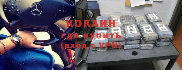 бутират Каменногорск