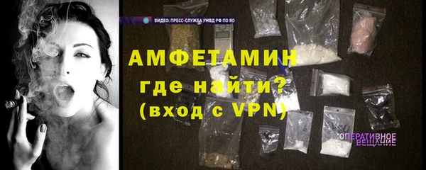 кокаин перу Каменка