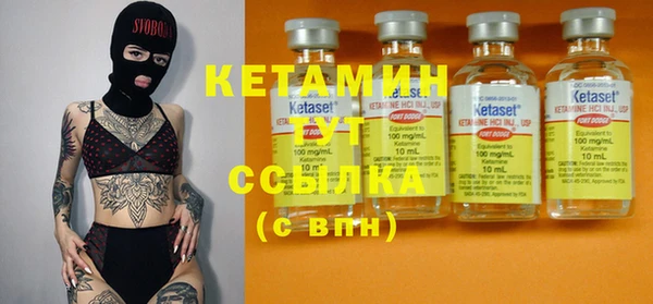 кокаин перу Каменка