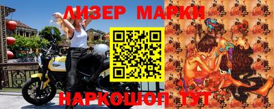 spice Мариинск