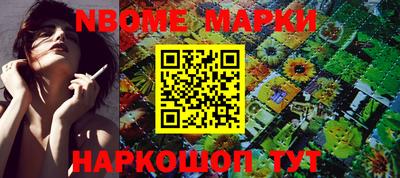 spice Мариинск