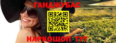 дурь Малгобек