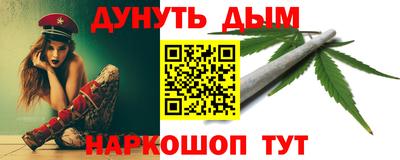 spice Мариинск