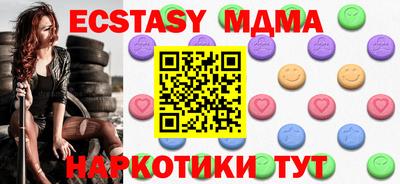 дурь Малгобек