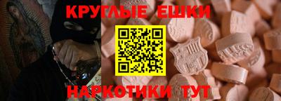 spice Мариинск