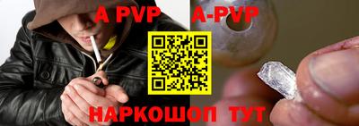 дурь Малгобек