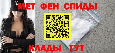 spice Мариинск