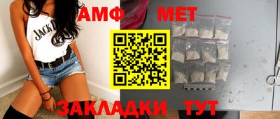 spice Мариинск