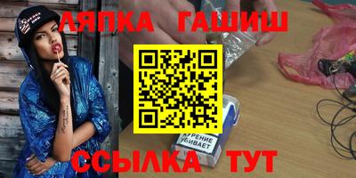 дурь Малгобек