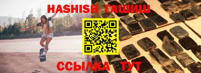 дурь Малгобек