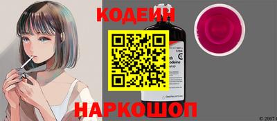 spice Мариинск